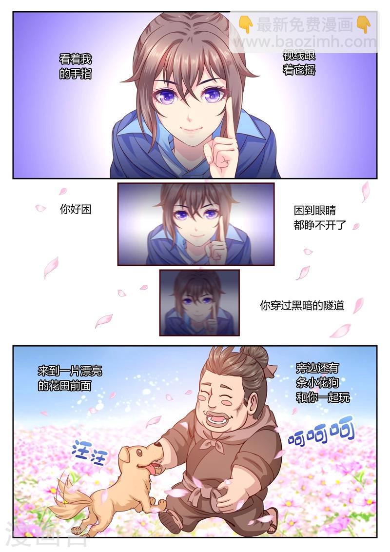 第12话 善恶终有报-第12话