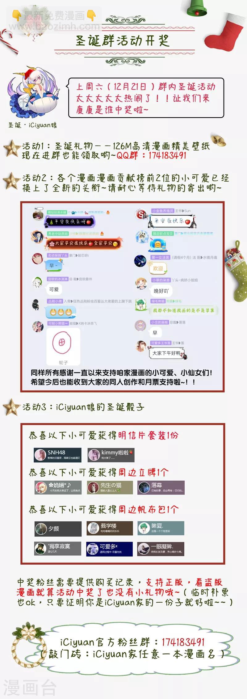 第125话 可怜的死士-第128话