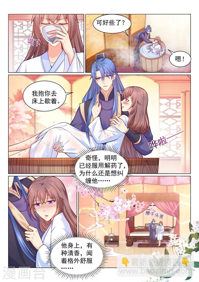 第131话 谁说我们无名无分？-第134话