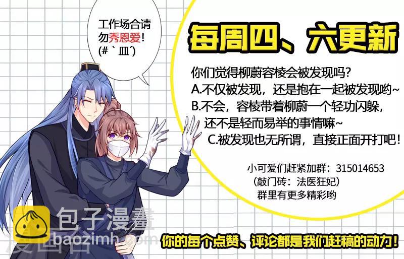 第149话 占便宜的男猪脚！-第152话