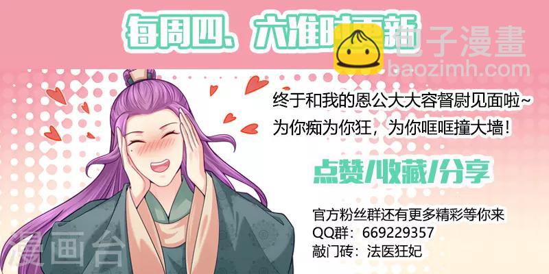 第151话 大型追星现场！-第154话