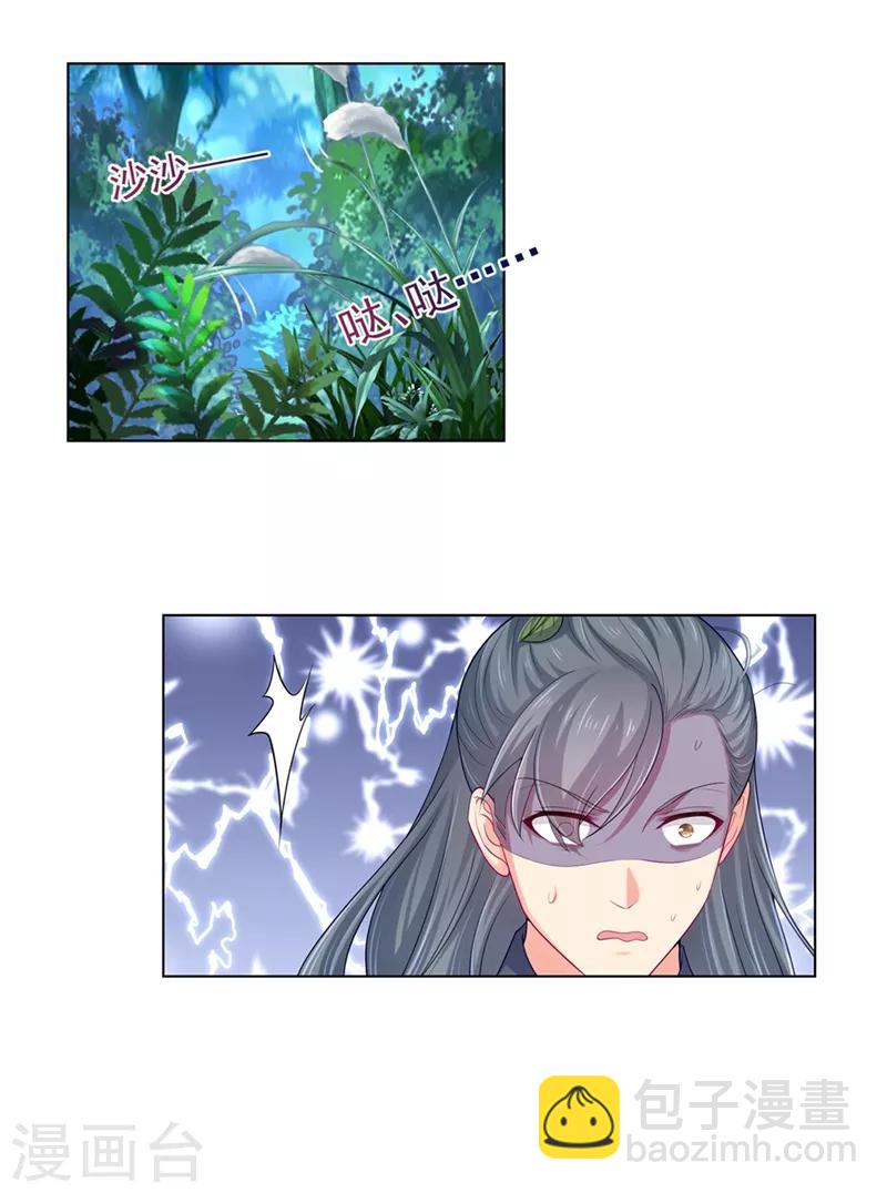 第159话 血债要血偿-第162话