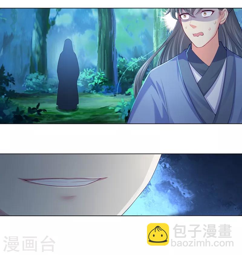 第159话 血债要血偿-第162话
