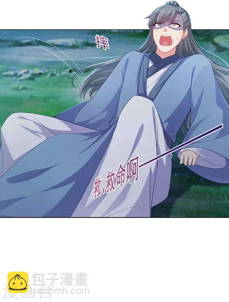 第159话 血债要血偿-第162话
