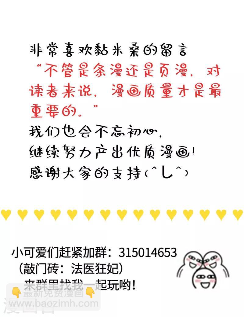第159话 血债要血偿-第162话