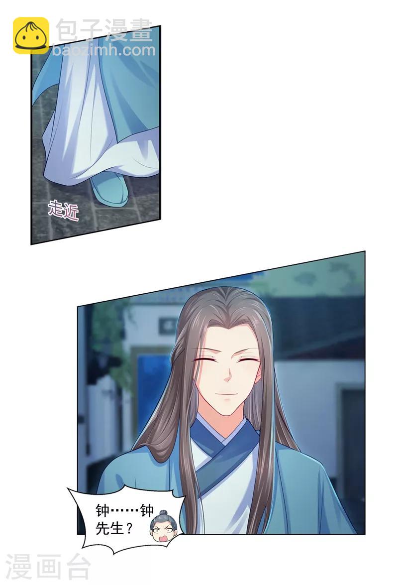 第159话 血债要血偿-第162话