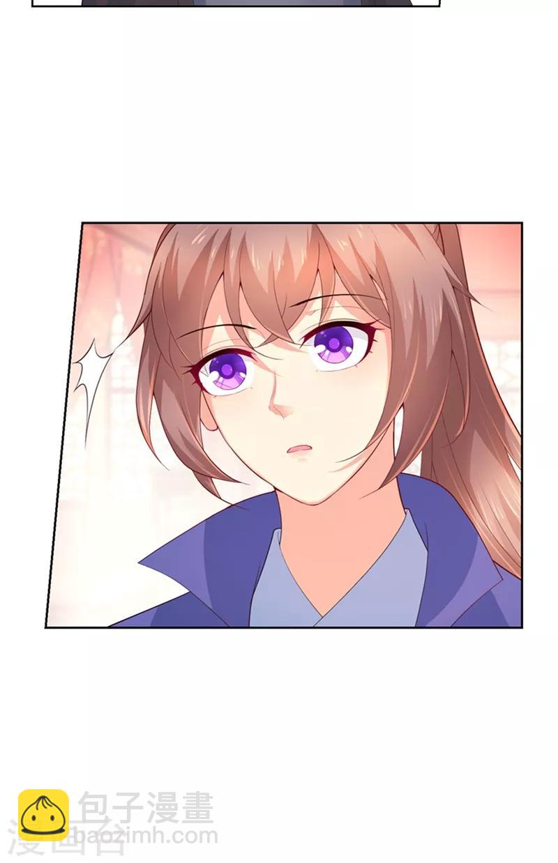 第173话 危机感爆棚的柳蔚-第176话