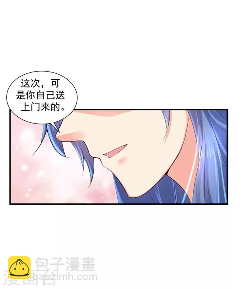 第173话 危机感爆棚的柳蔚-第176话