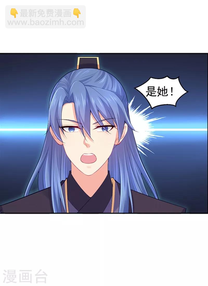 第175话 柳蔚的千层套路-第178话