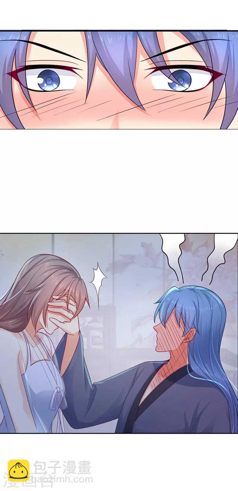 第177话 对女人没兴趣了？-第180话