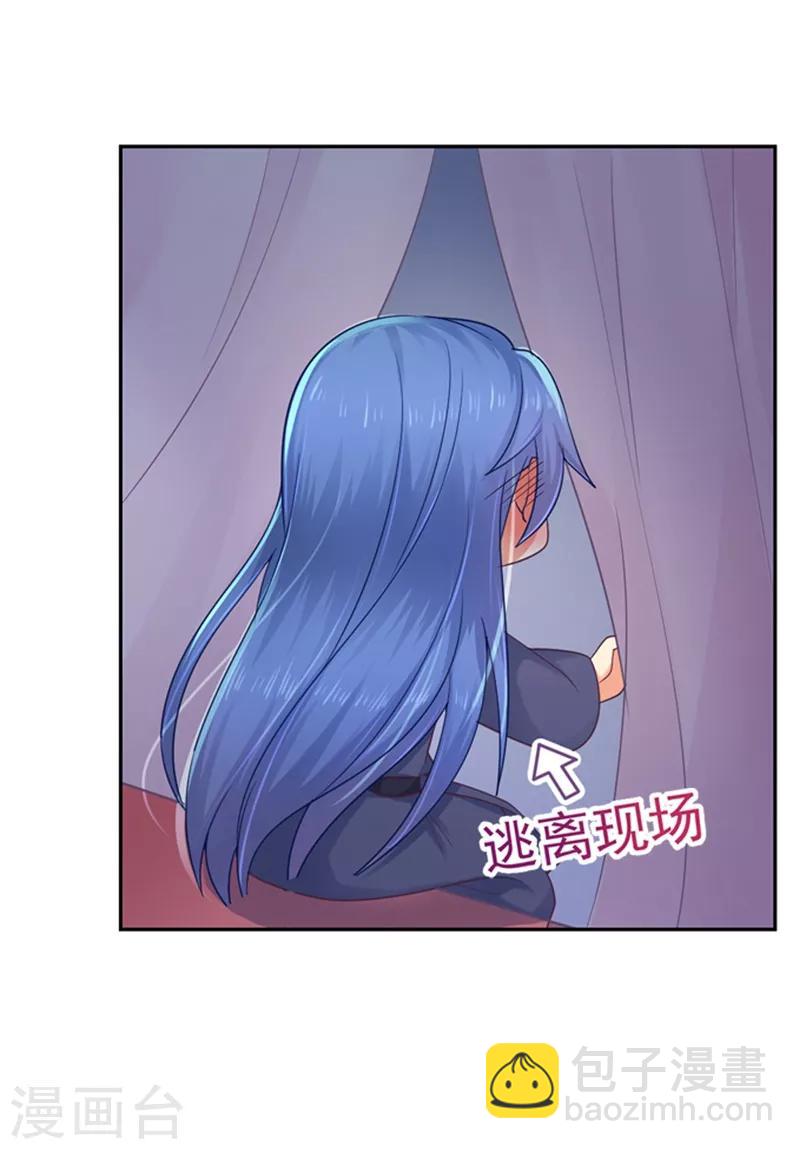第177话 对女人没兴趣了？-第180话