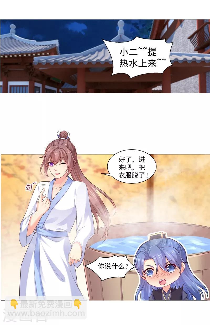 第185话 不是拖累，是牵挂-第188话