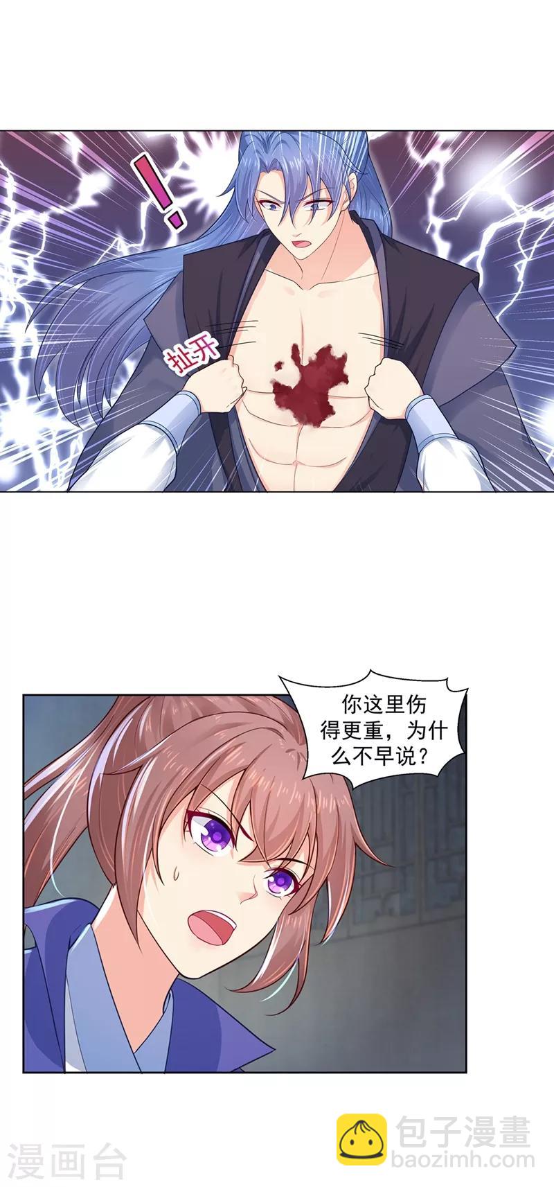 第185话 不是拖累，是牵挂-第188话