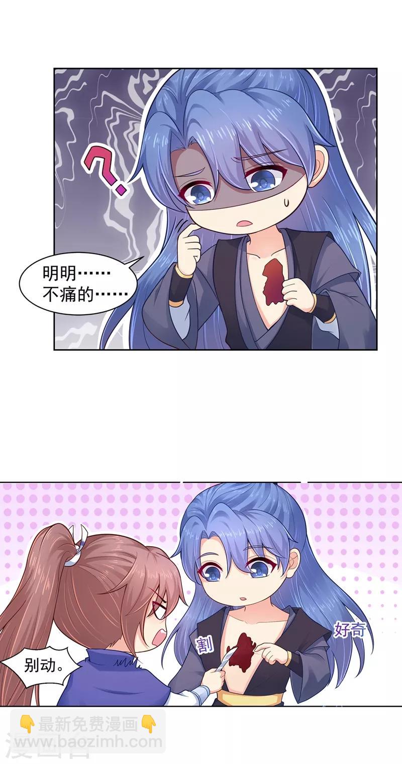 第185话 不是拖累，是牵挂-第188话