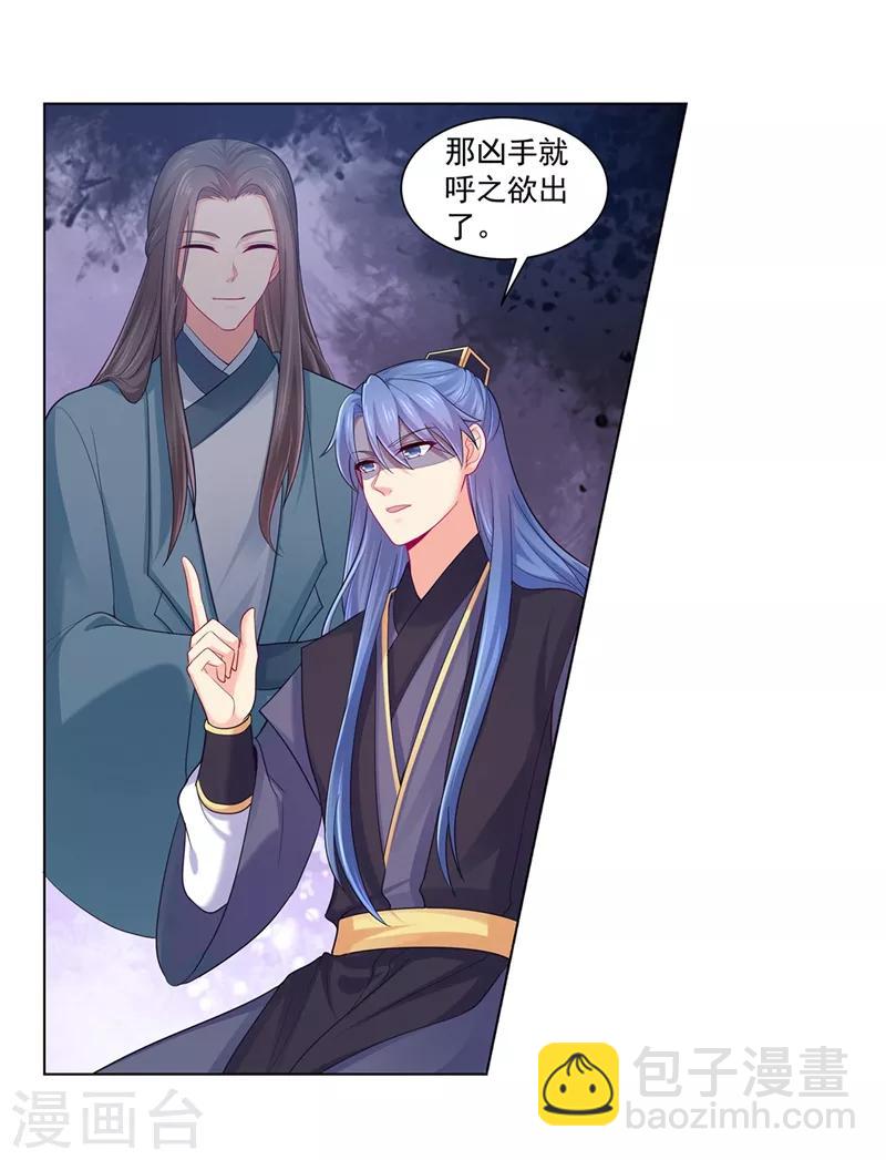 第185话 不是拖累，是牵挂-第188话