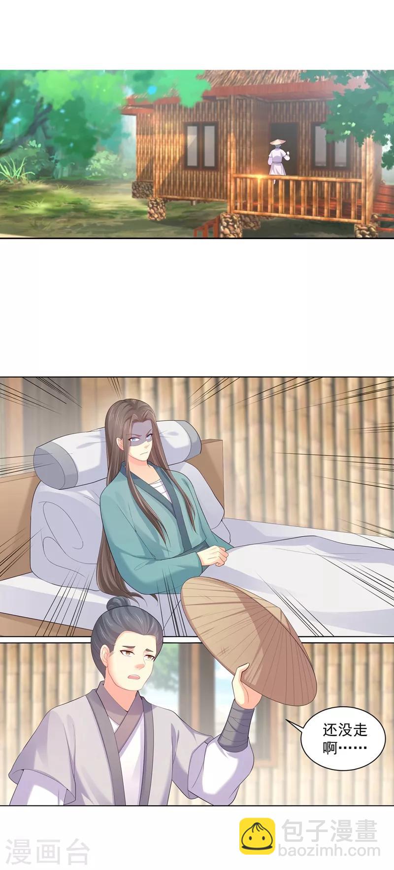 第187话 缉拿钟自羽-第190话