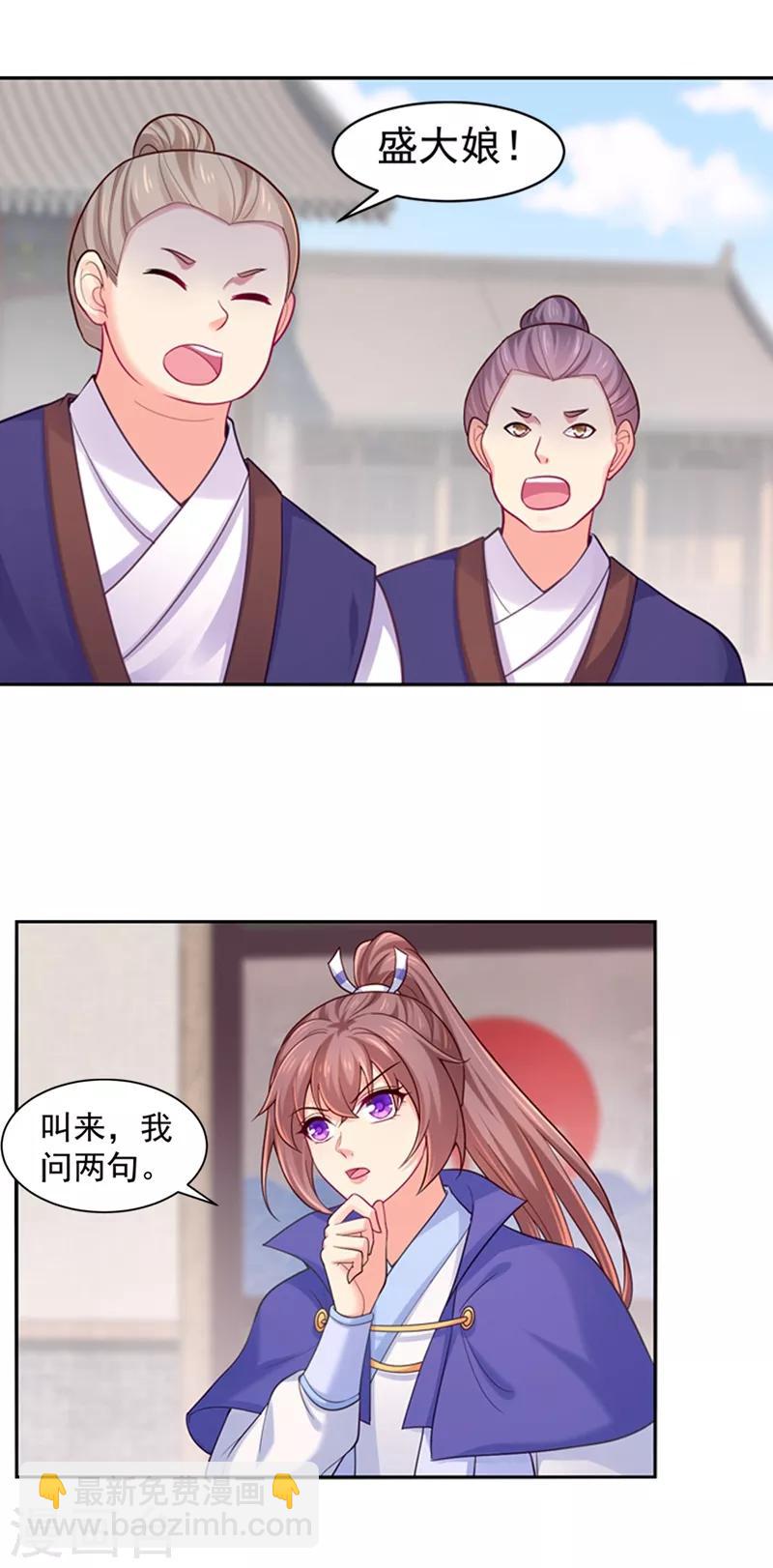 第189话 断指疑云-第192话