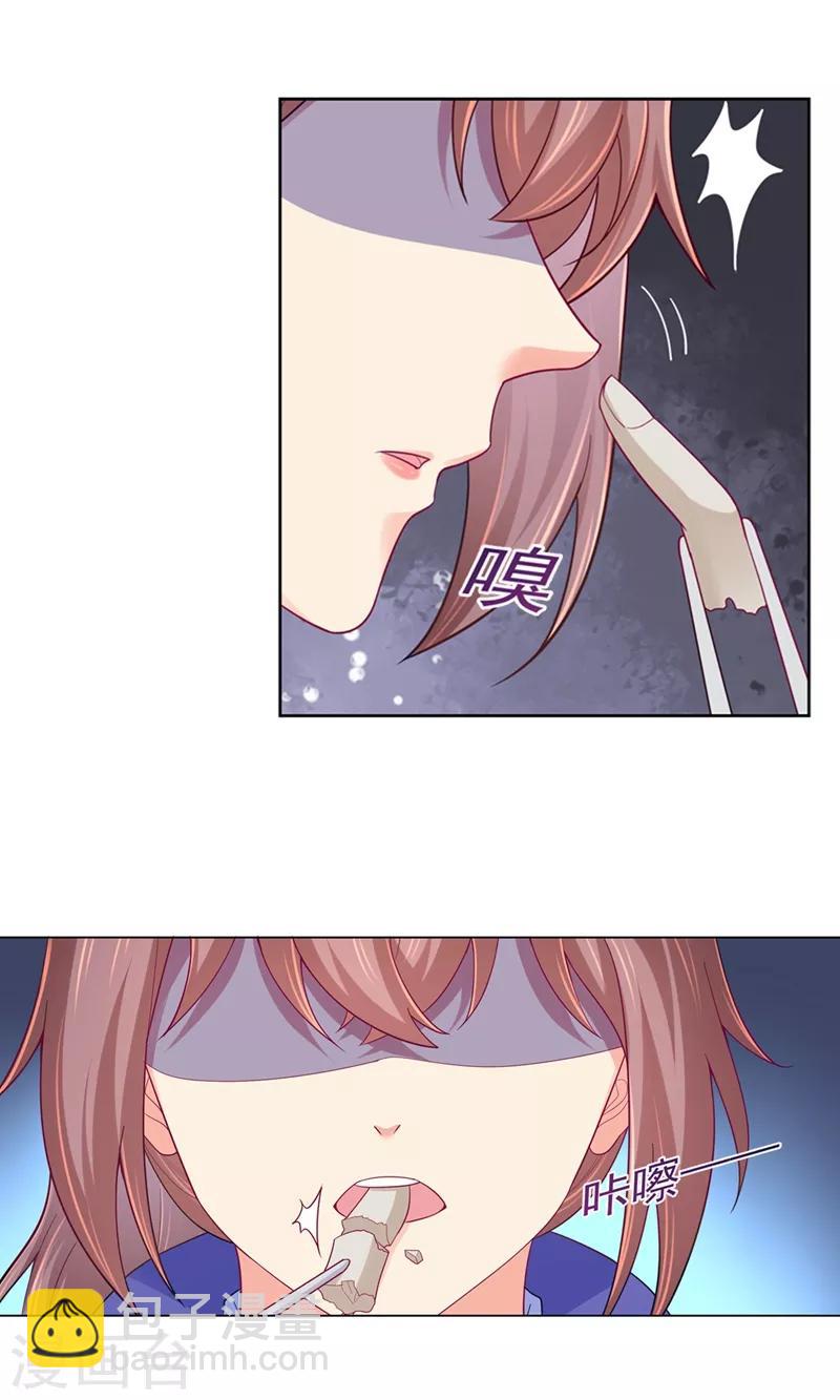 第189话 断指疑云-第192话