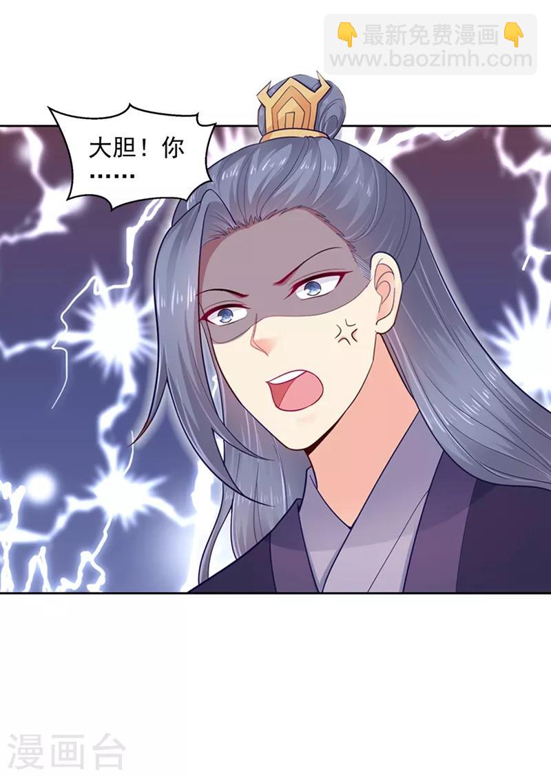 第189话 断指疑云-第192话