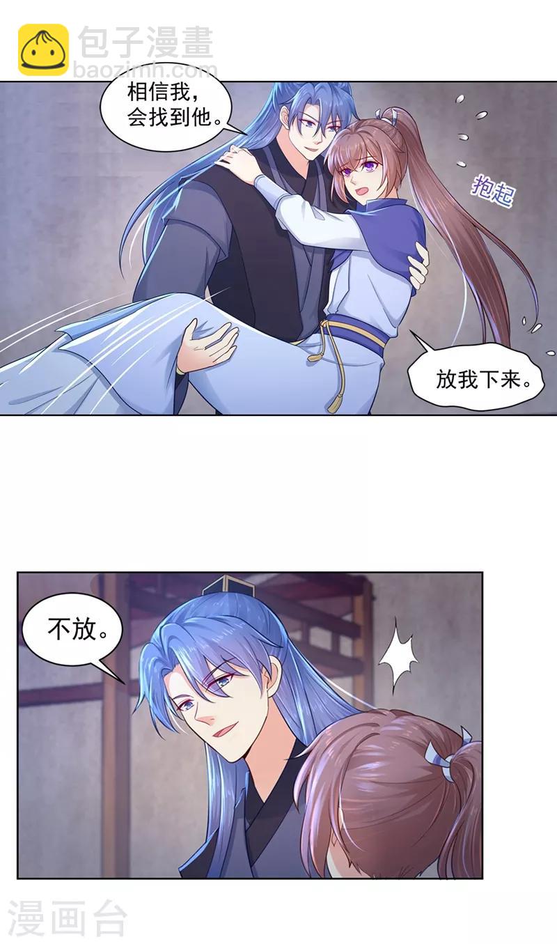 第189话 断指疑云-第192话