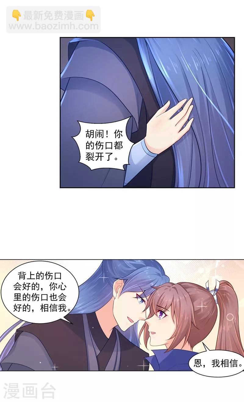 第189话 断指疑云-第192话