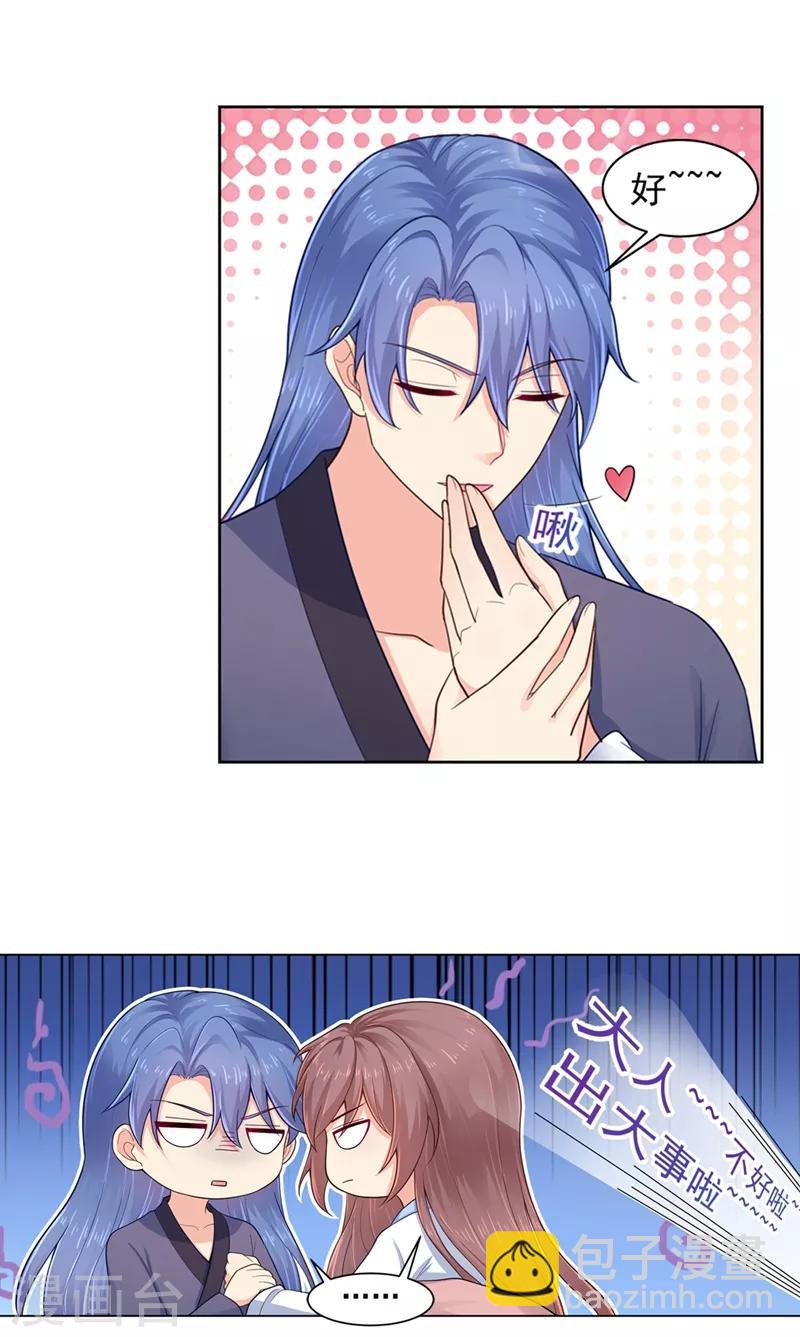 第189话 断指疑云-第192话