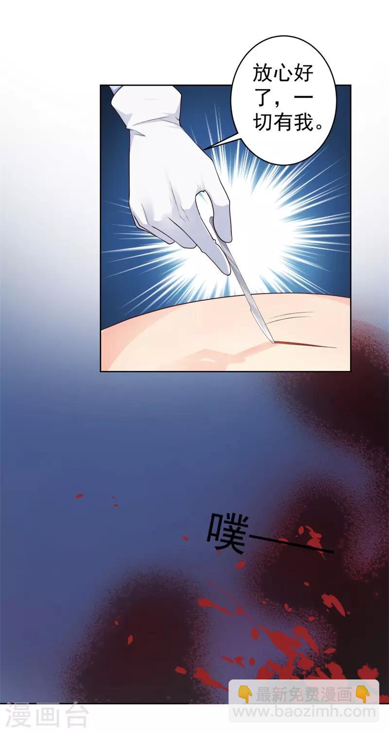 第207话 VIP豪华牢房-第210话