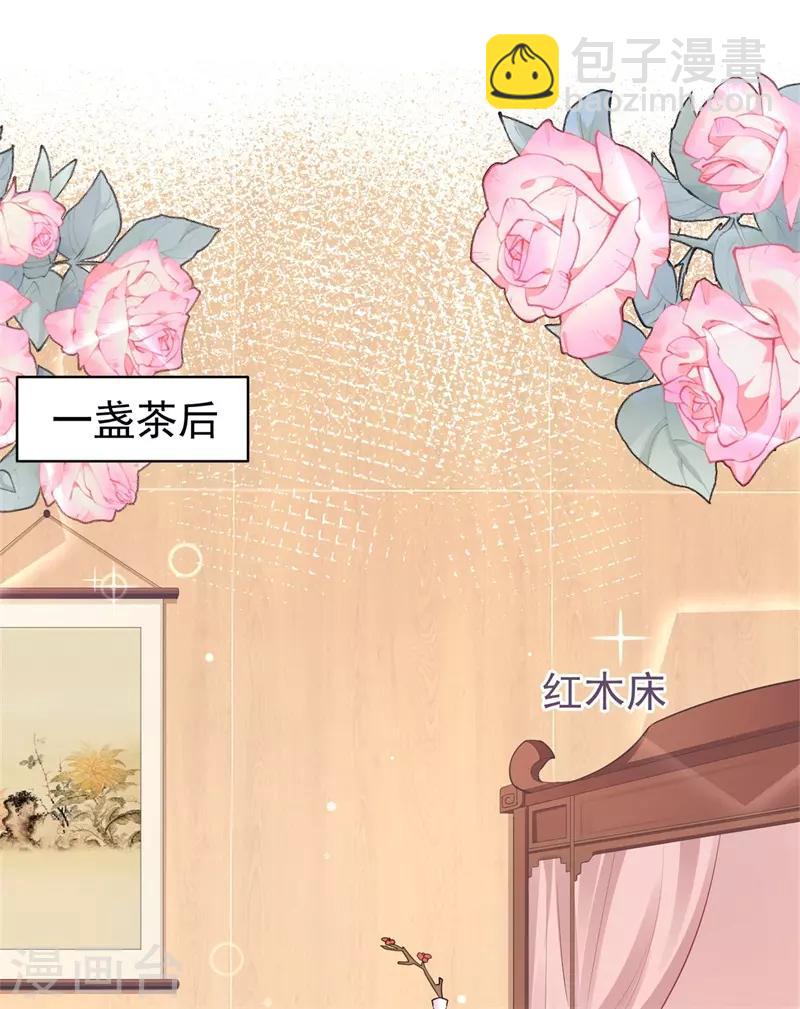 第207话 VIP豪华牢房-第210话