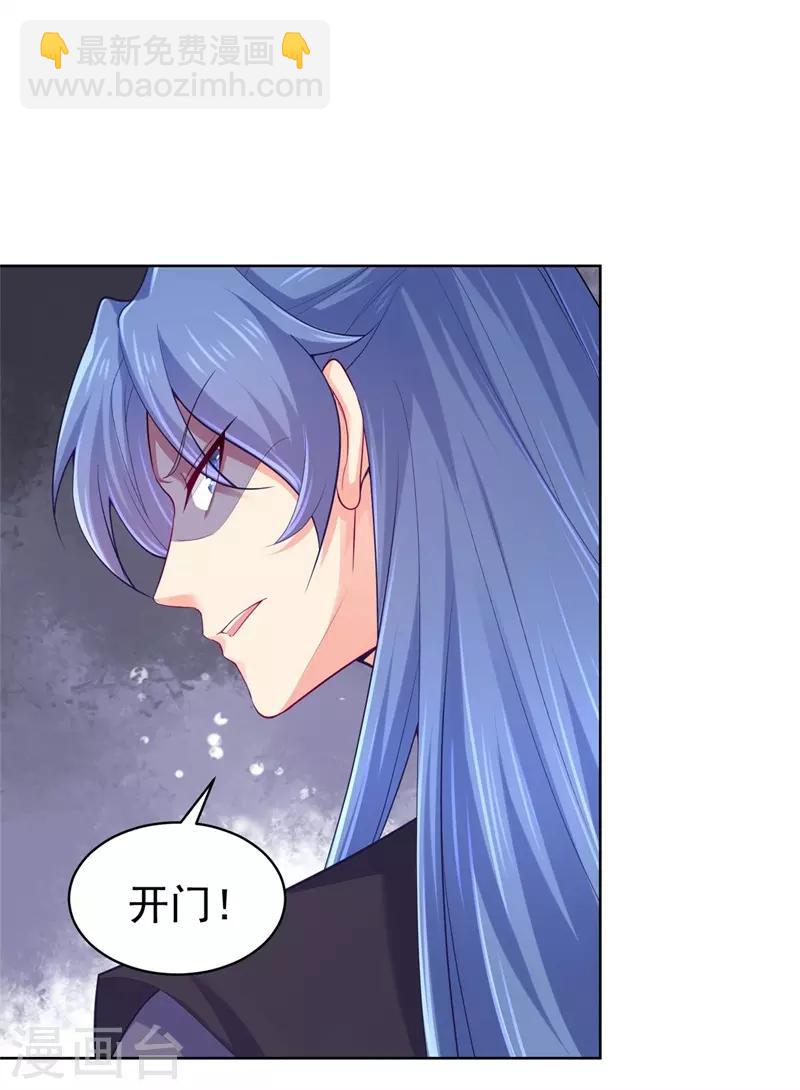 第207话 VIP豪华牢房-第210话