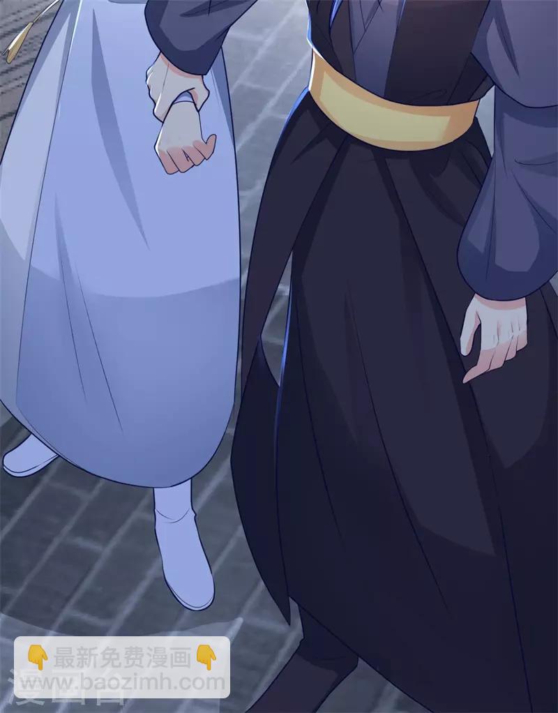第209话 传言五王爷成了太监？-第212话