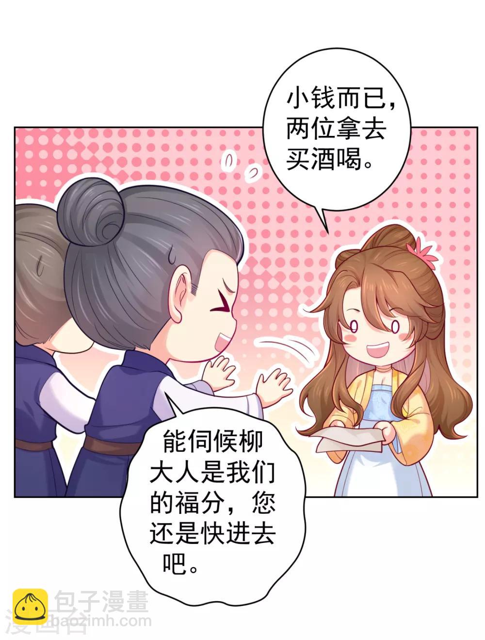 第211话 死&hellip;&hellip;死人了啊-第214话