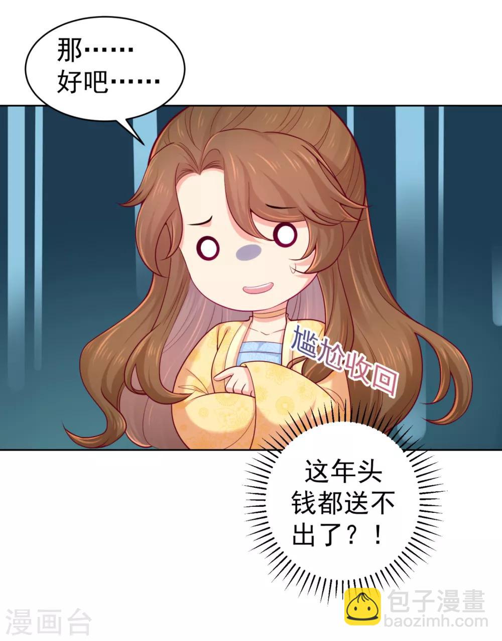 第211话 死&hellip;&hellip;死人了啊-第214话