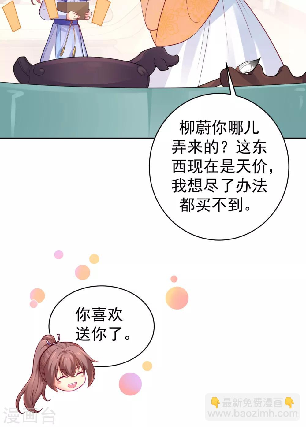 第211话 死&hellip;&hellip;死人了啊-第214话