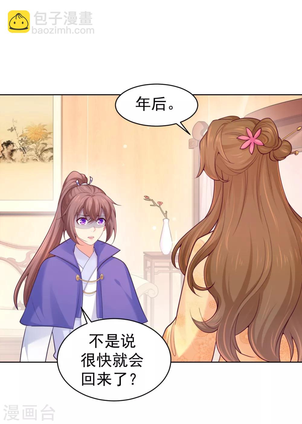 第211话 死&hellip;&hellip;死人了啊-第214话