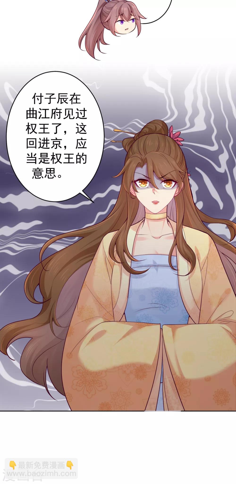 第211话 死&hellip;&hellip;死人了啊-第214话