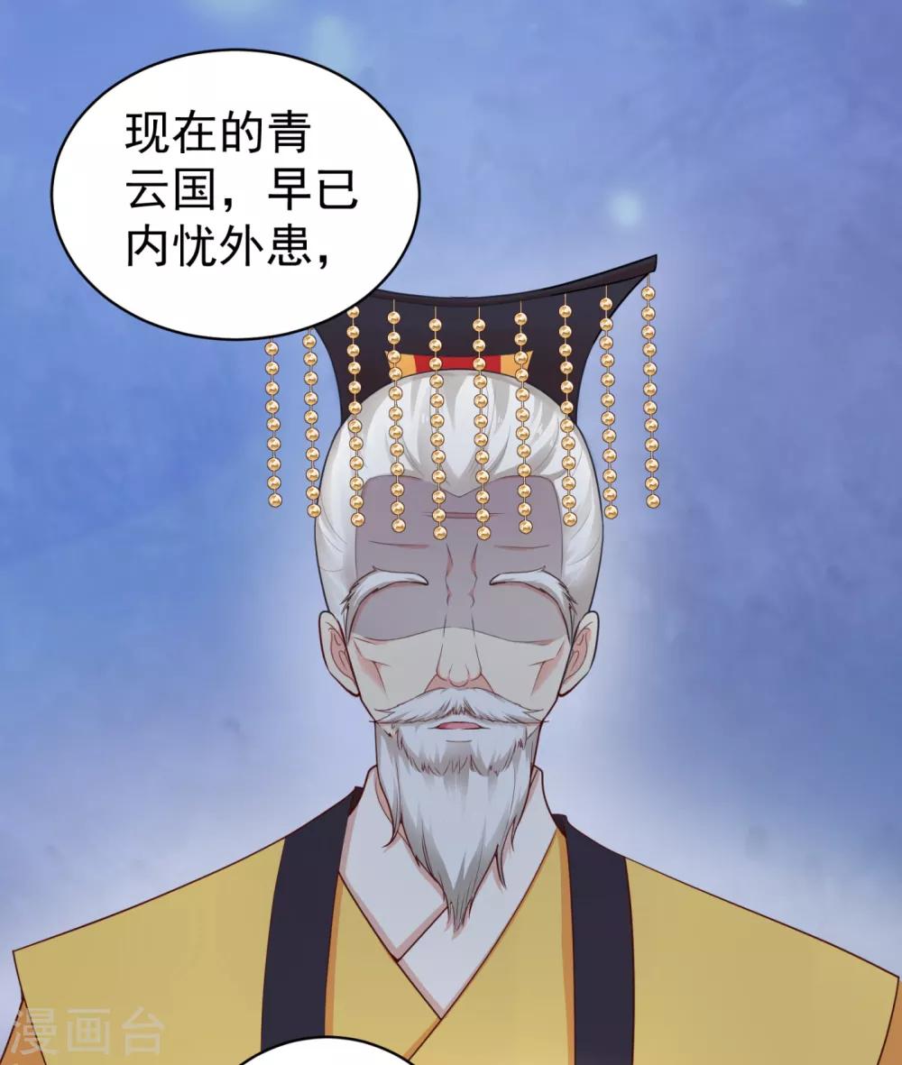 第211话 死&hellip;&hellip;死人了啊-第214话