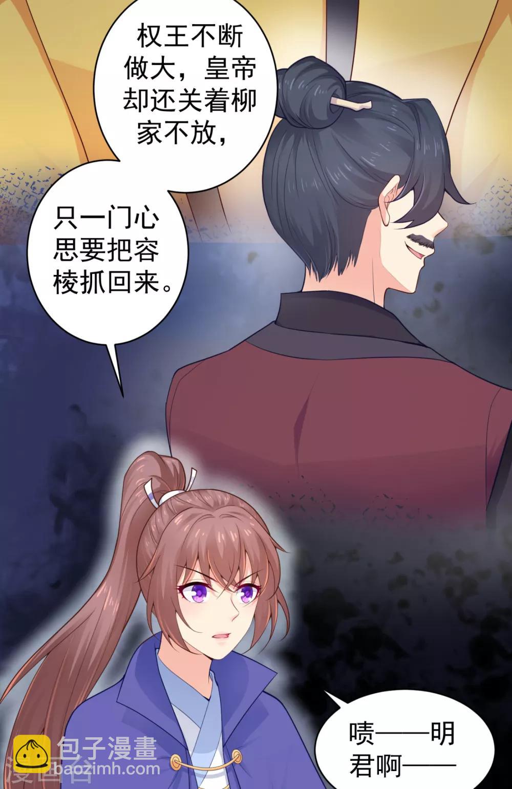 第211话 死&hellip;&hellip;死人了啊-第214话