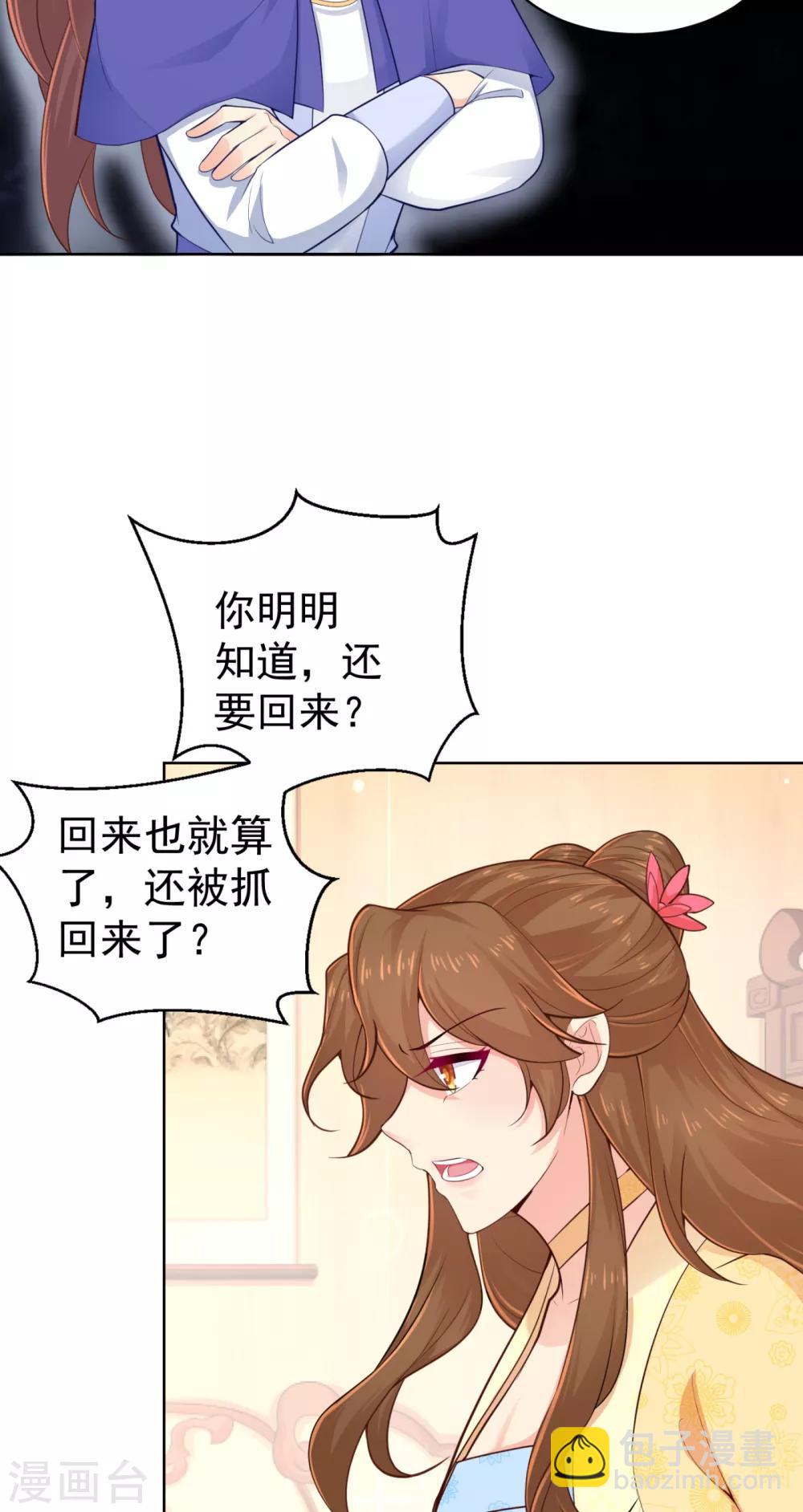 第211话 死&hellip;&hellip;死人了啊-第214话