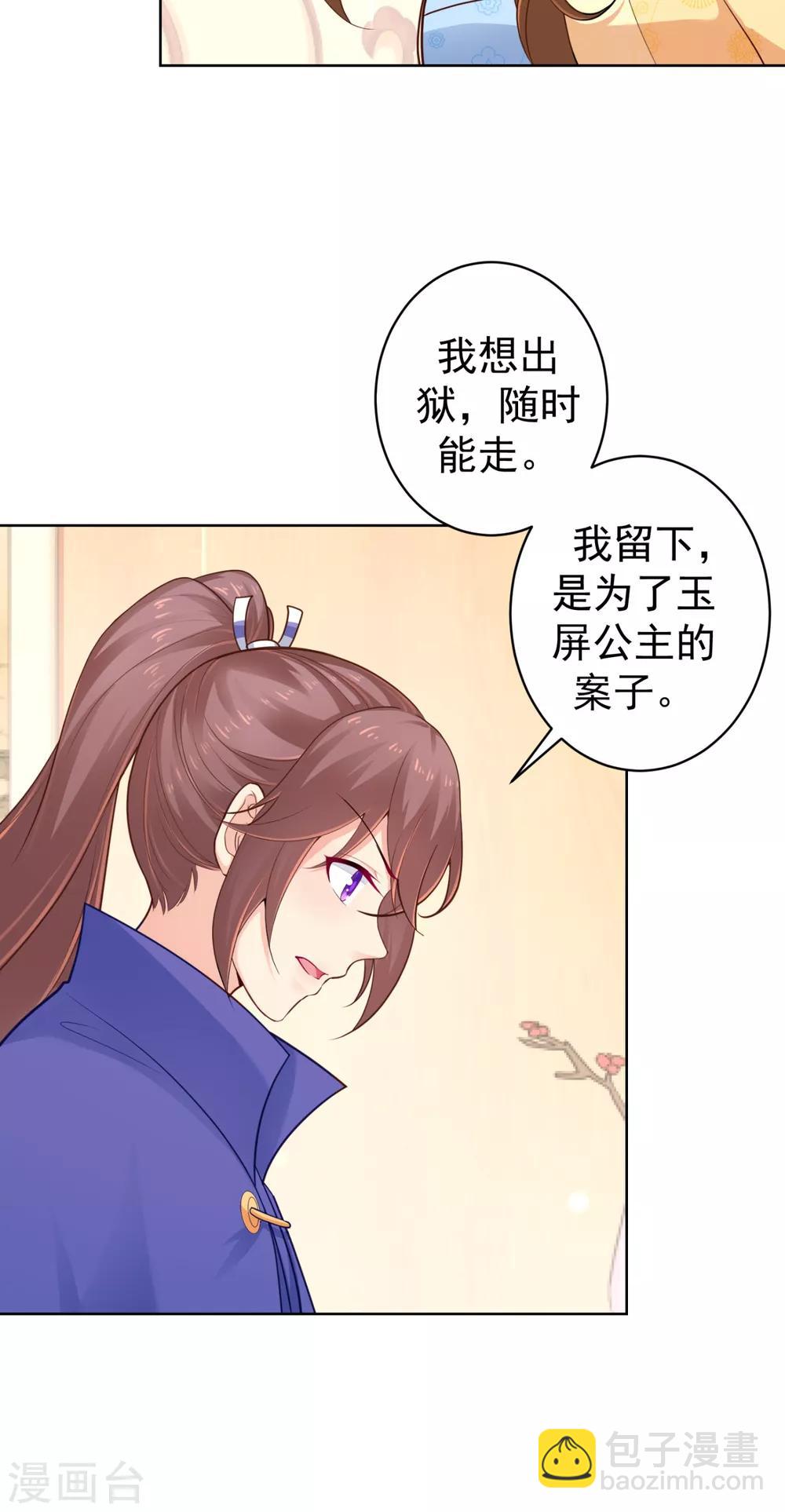 第211话 死&hellip;&hellip;死人了啊-第214话