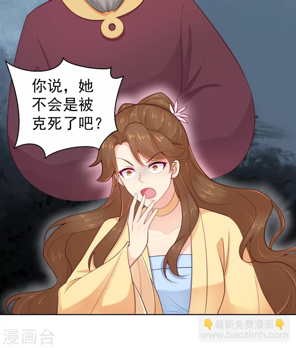 第211话 死&hellip;&hellip;死人了啊-第214话