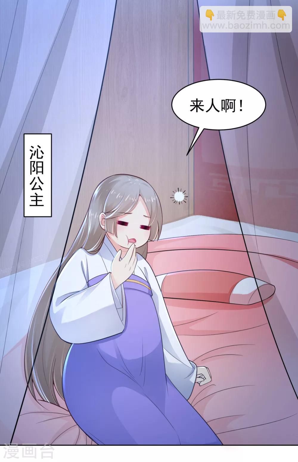 第211话 死&hellip;&hellip;死人了啊-第214话