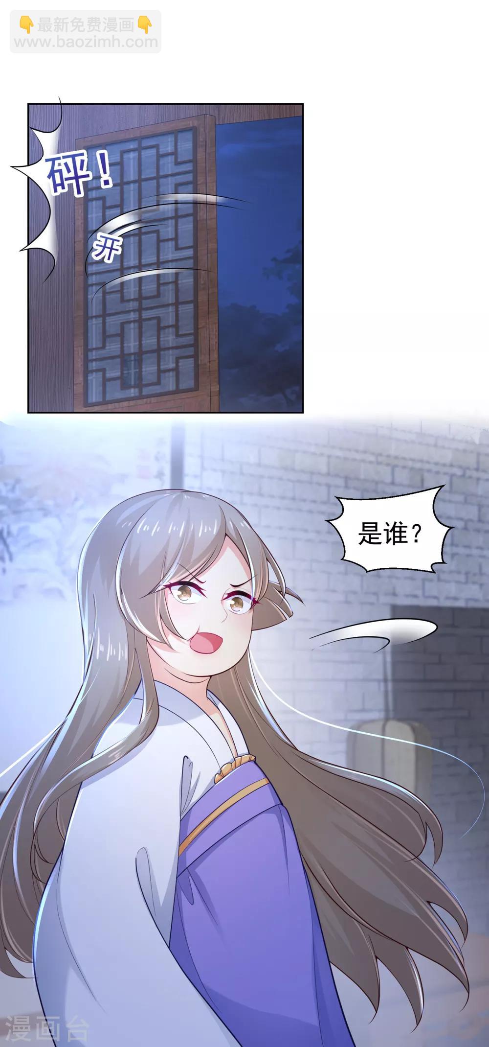 第211话 死&hellip;&hellip;死人了啊-第214话