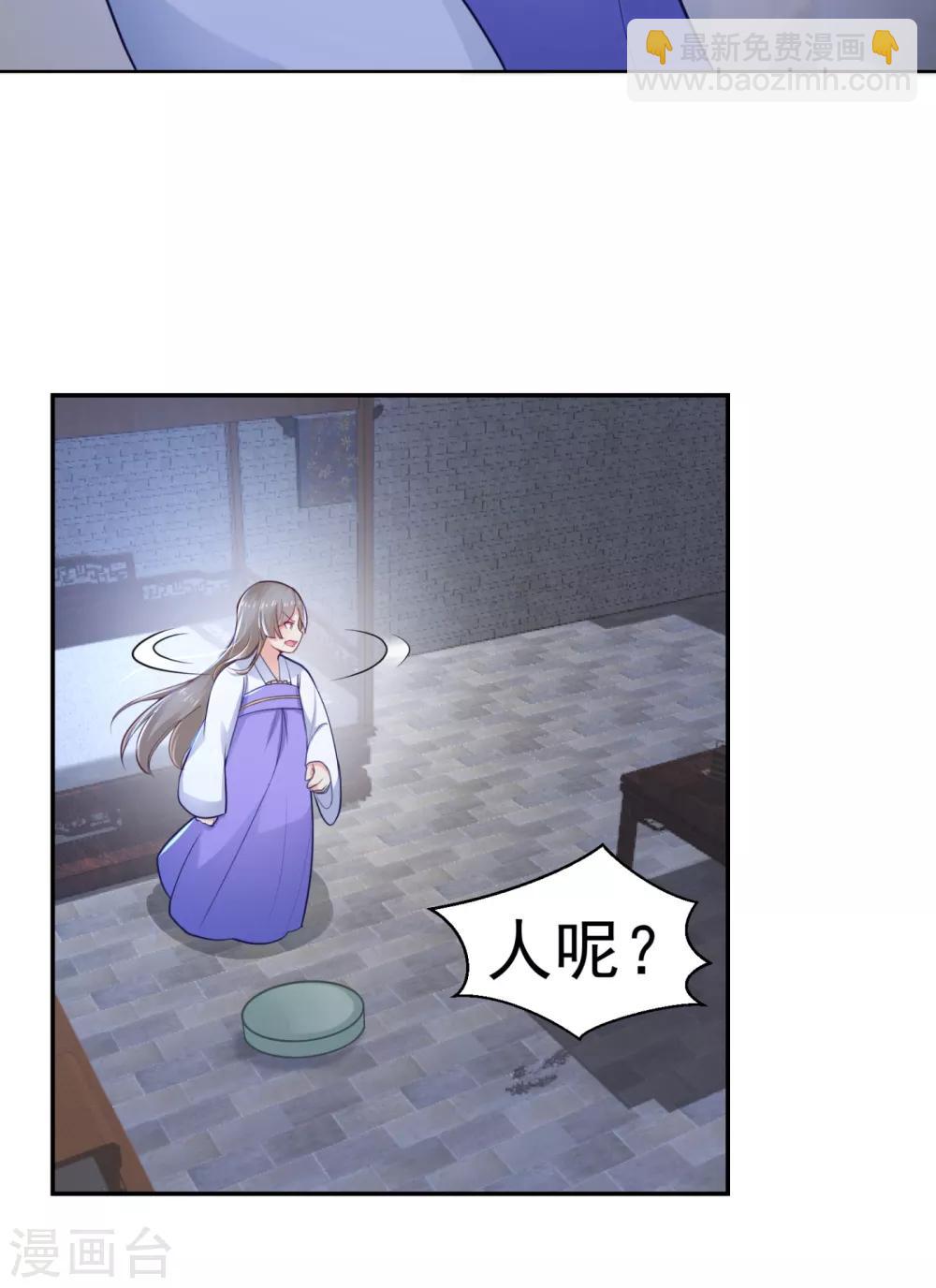 第211话 死&hellip;&hellip;死人了啊-第214话