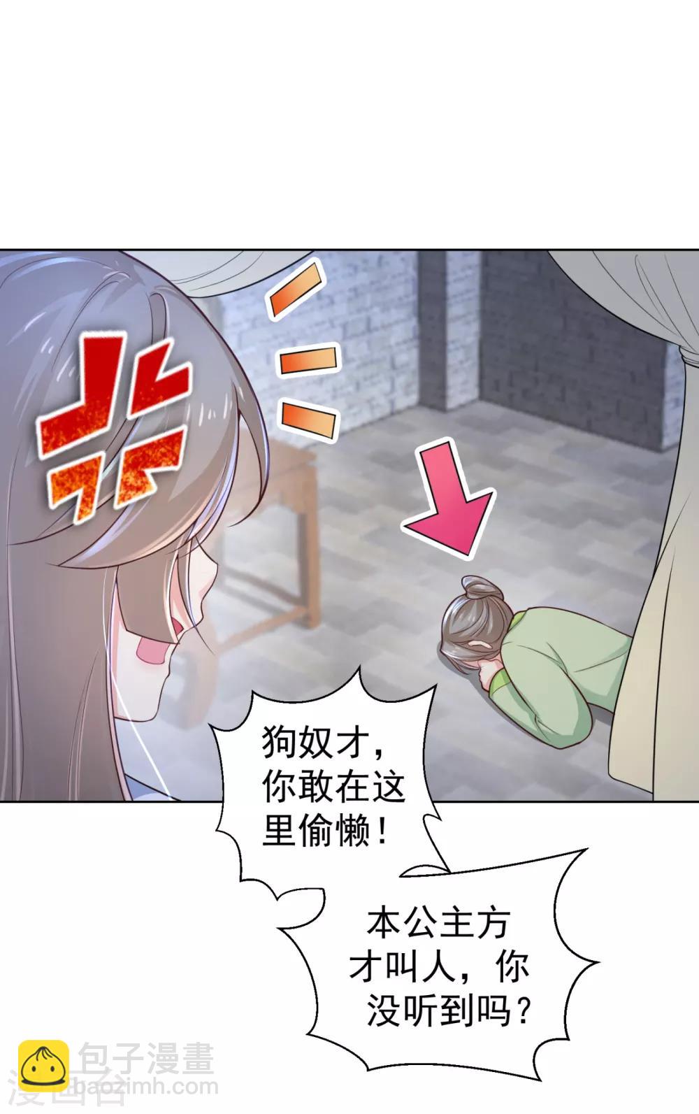 第211话 死&hellip;&hellip;死人了啊-第214话