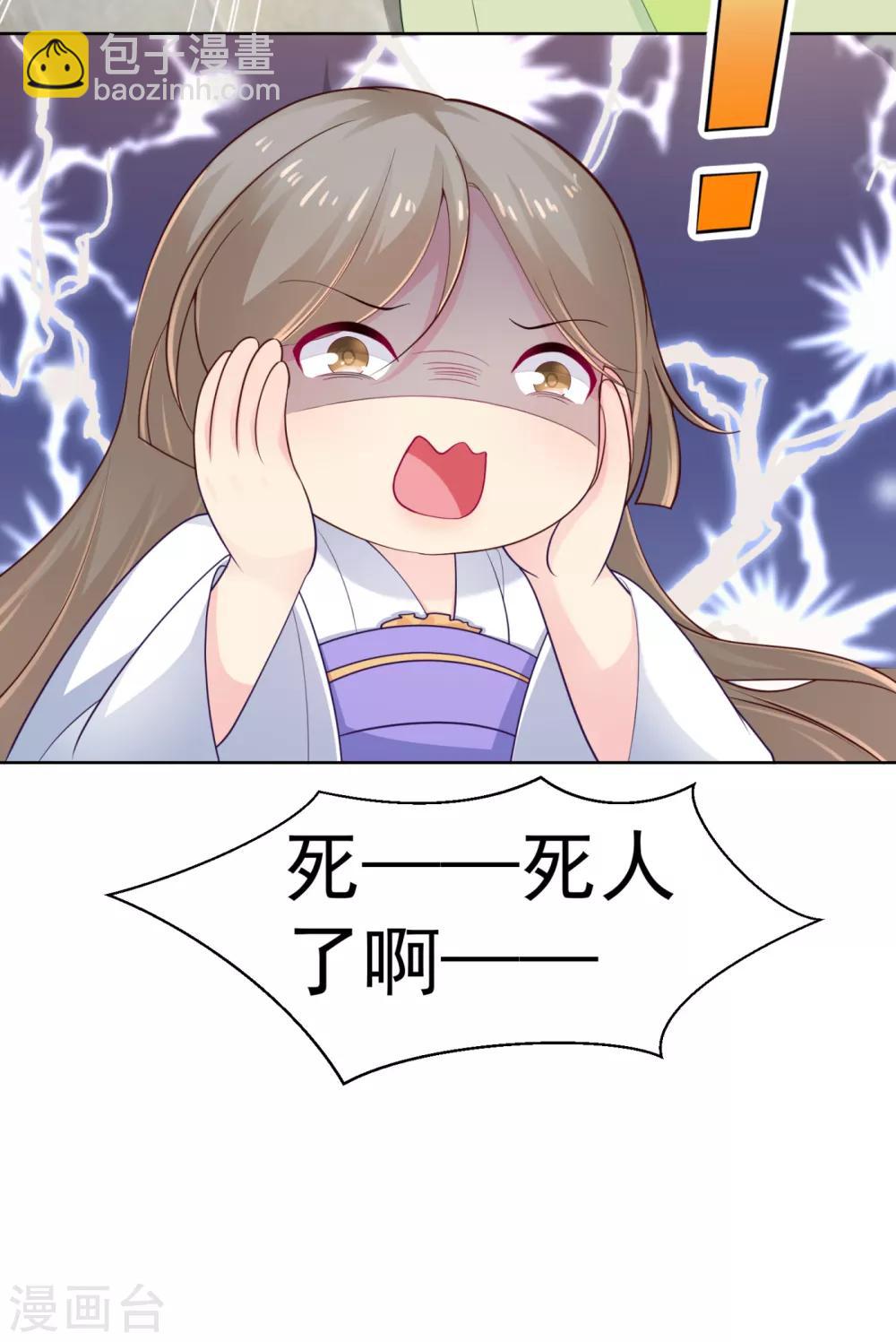 第211话 死&hellip;&hellip;死人了啊-第214话