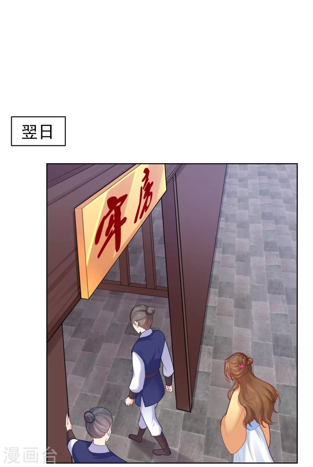 第211话 死&hellip;&hellip;死人了啊-第214话