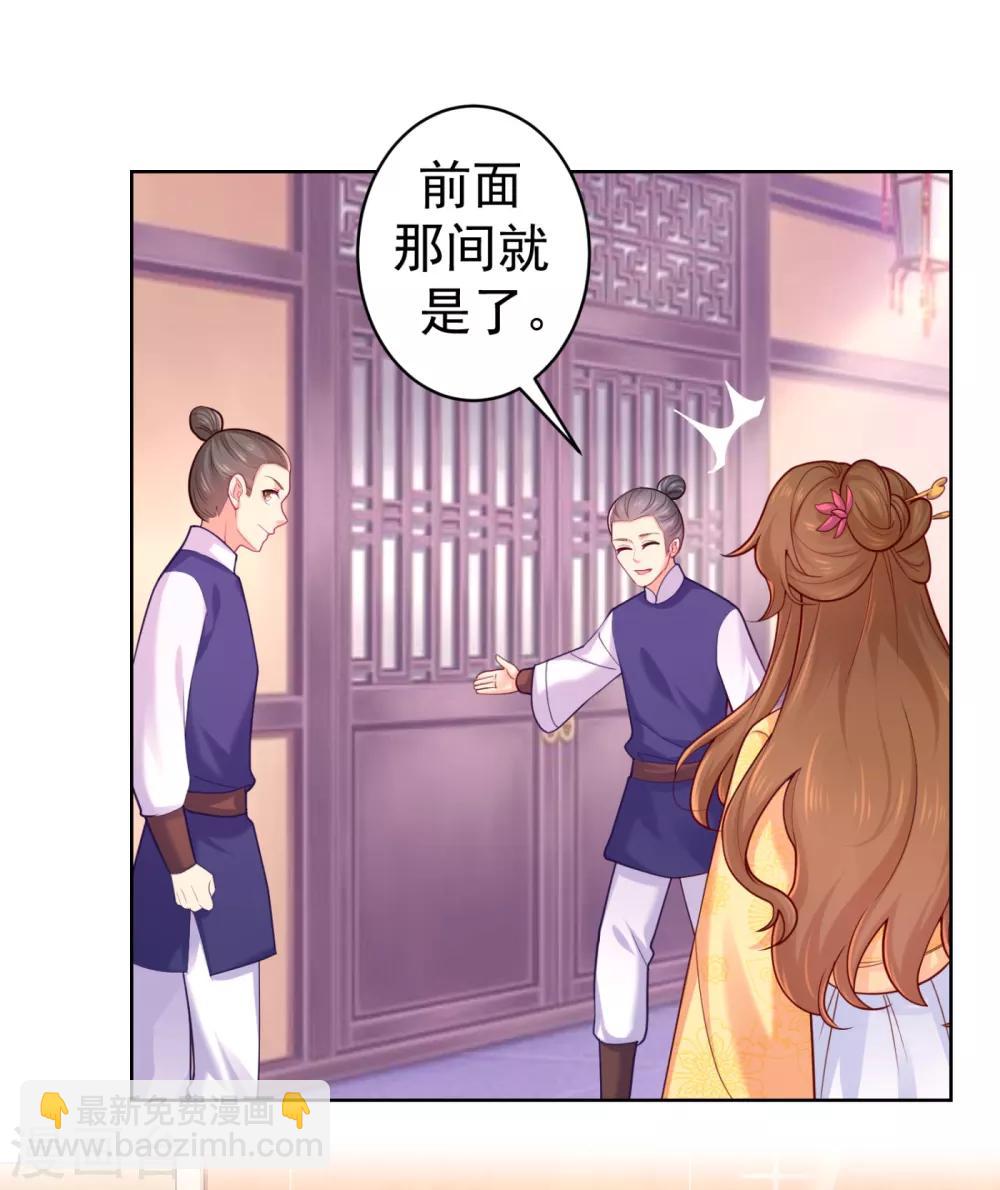 第211话 死&hellip;&hellip;死人了啊-第214话