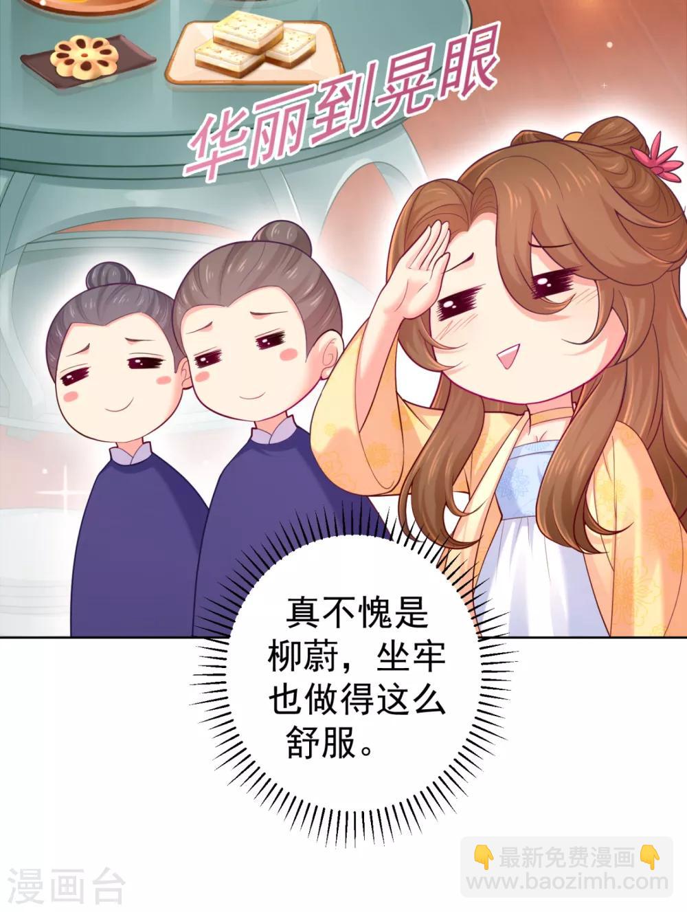 第211话 死&hellip;&hellip;死人了啊-第214话