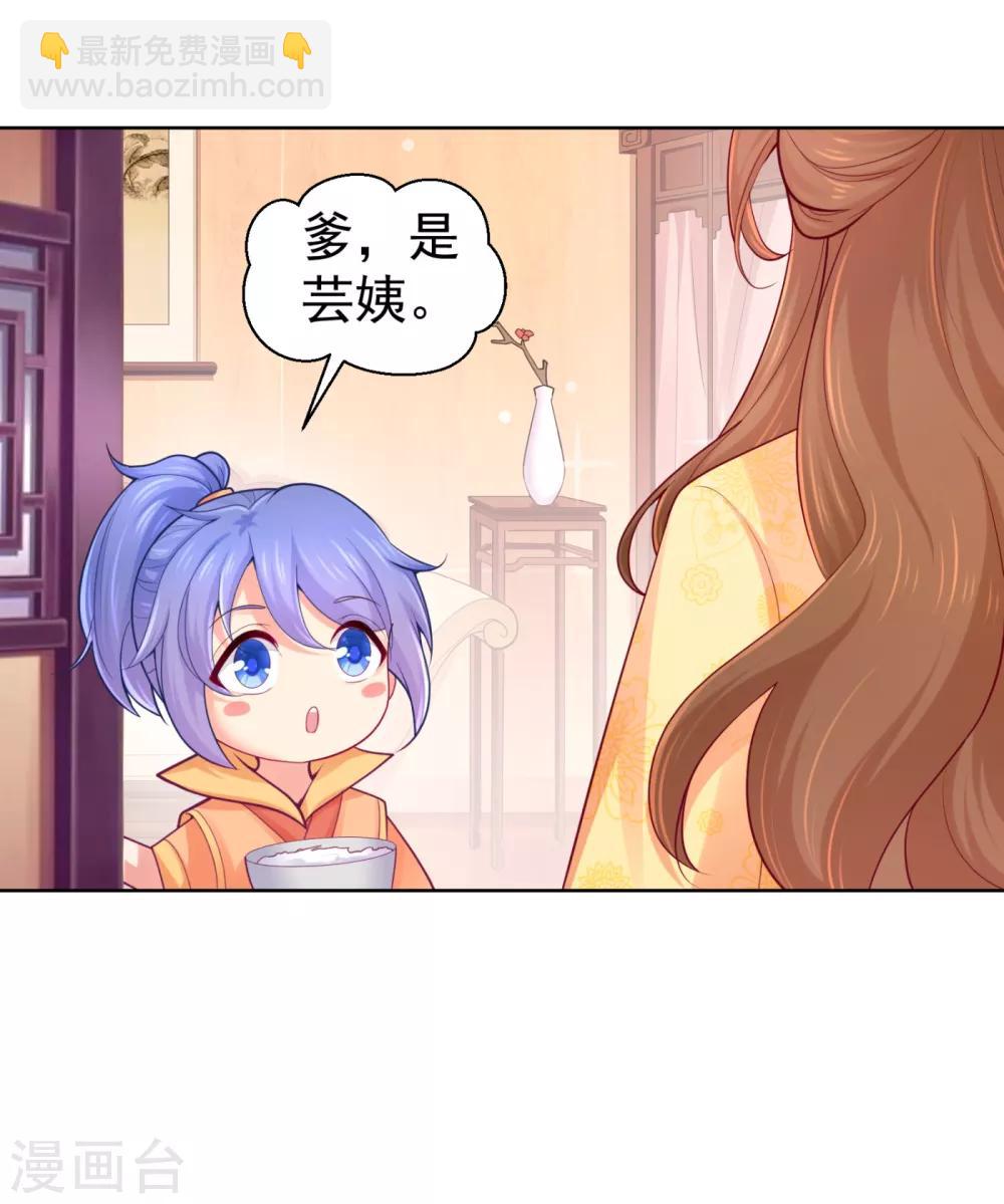 第211话 死&hellip;&hellip;死人了啊-第214话