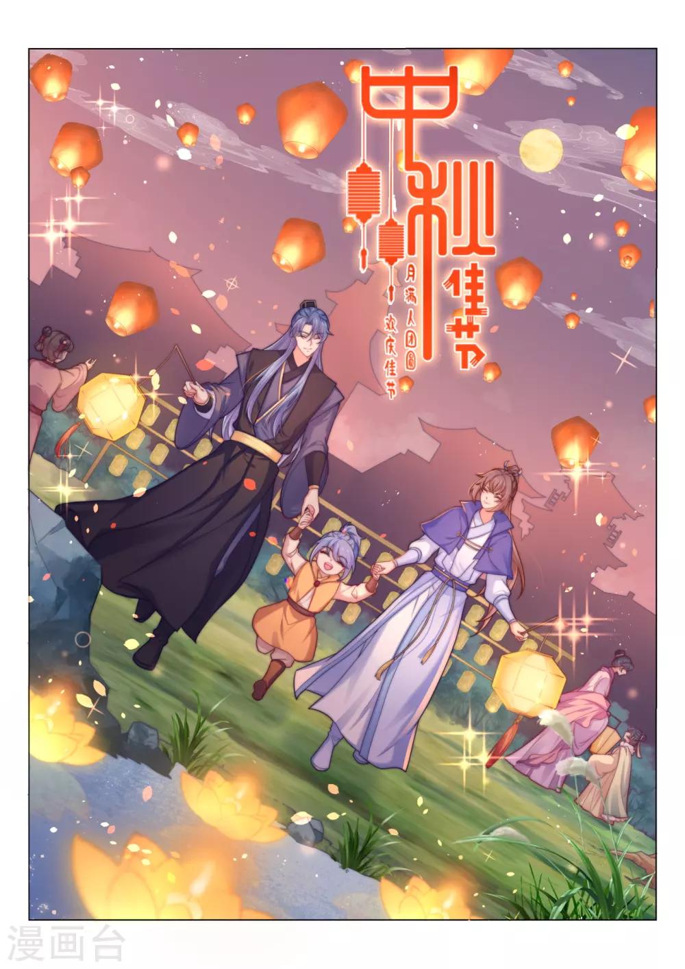 第213话 衣服脱了拿来擦地！-第216话